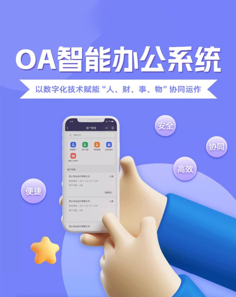 APP开发选购指南——打造专属于你的移动应用