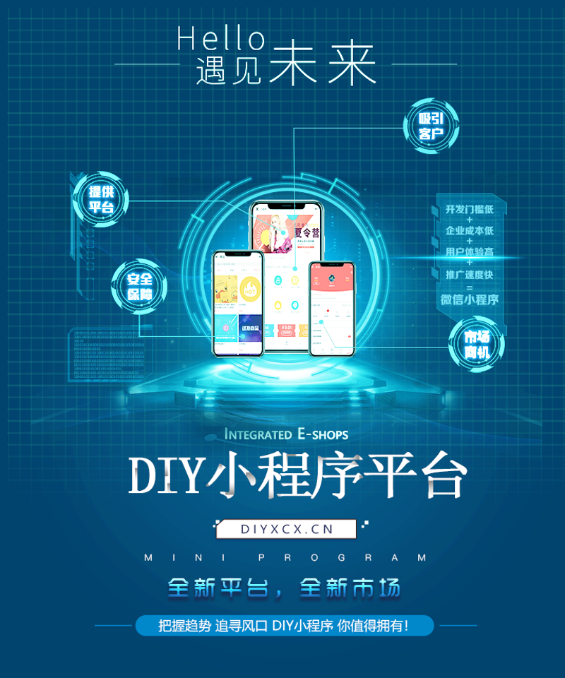 上海软件开发选购指南：让技术点亮企业未来之路