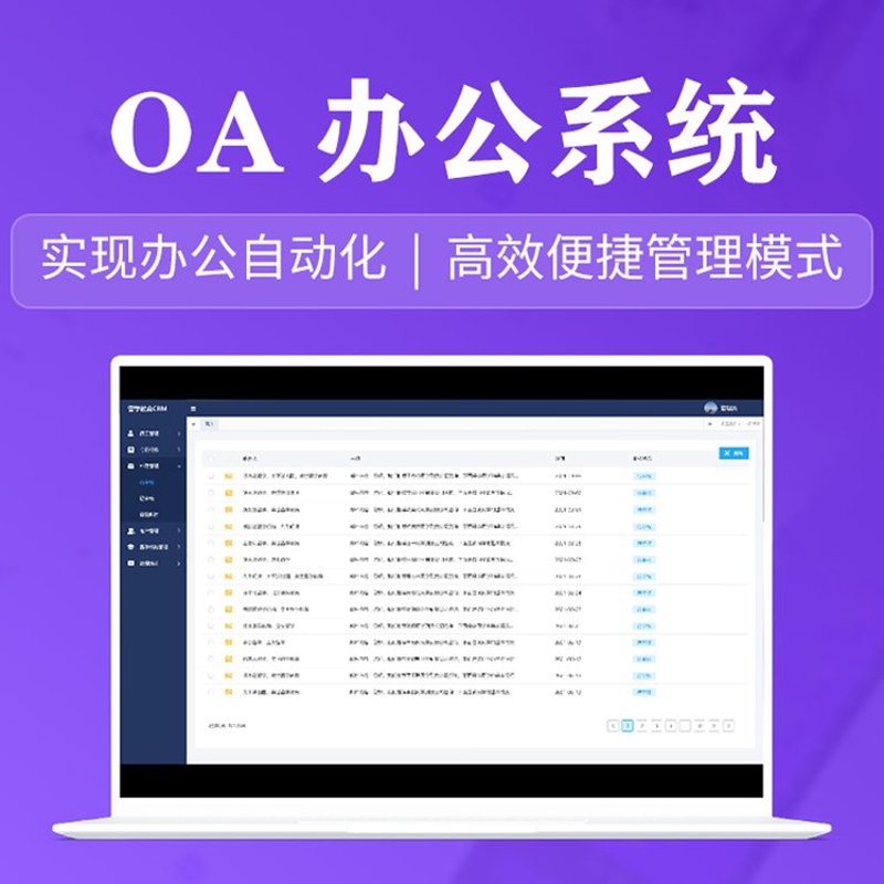 小程序开发选购指南：打造个性化的移动应用