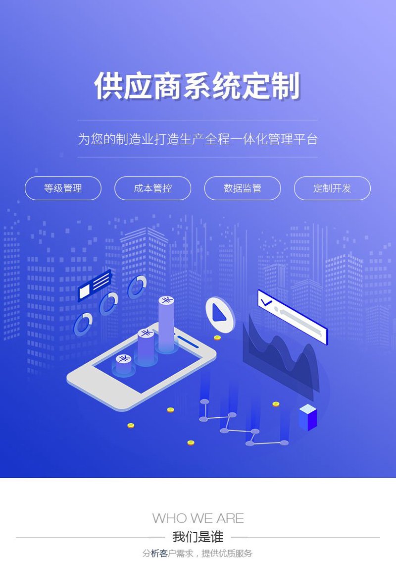 网站建设公司引领新时代营销变革