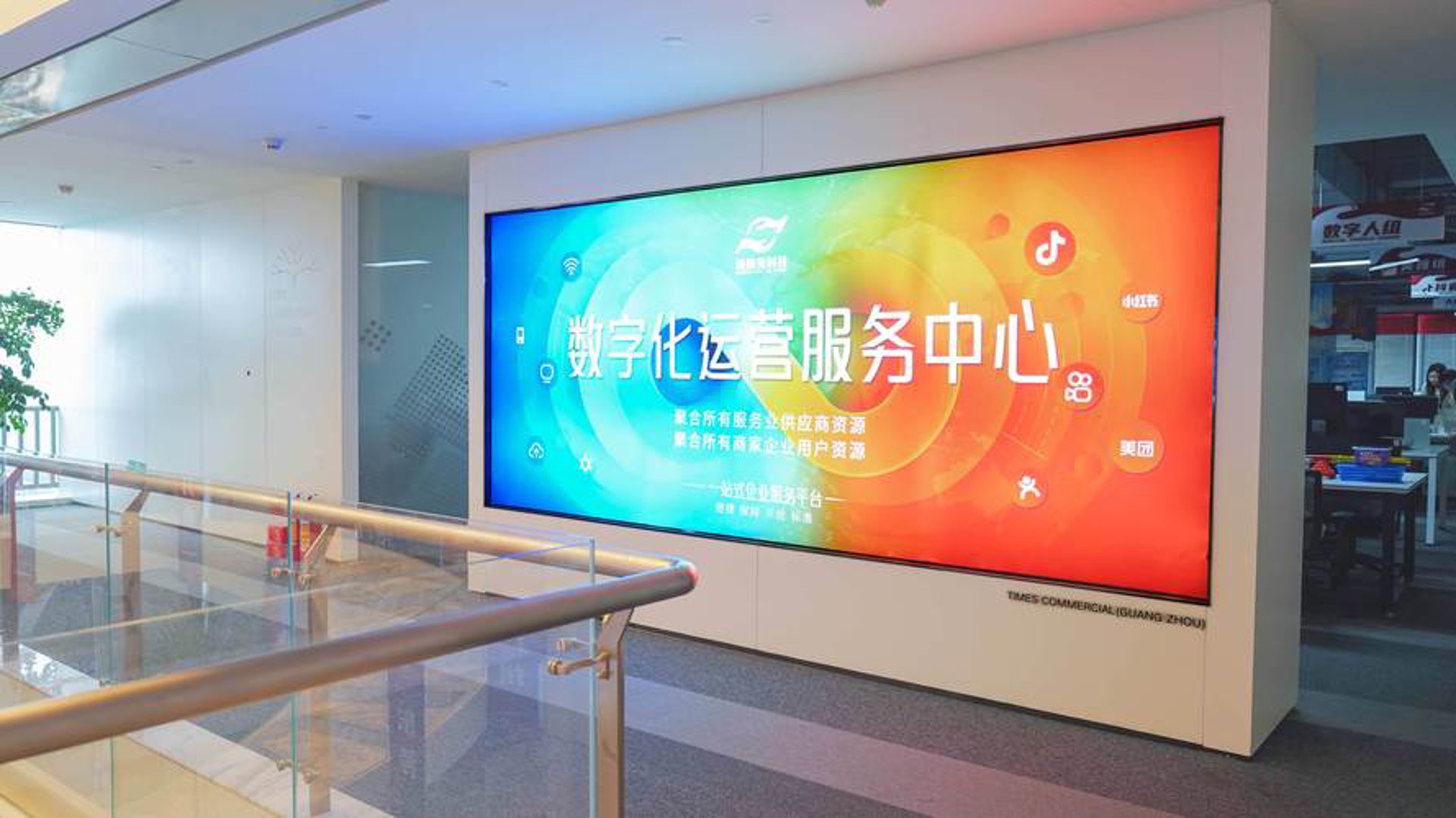 如锦信息科技